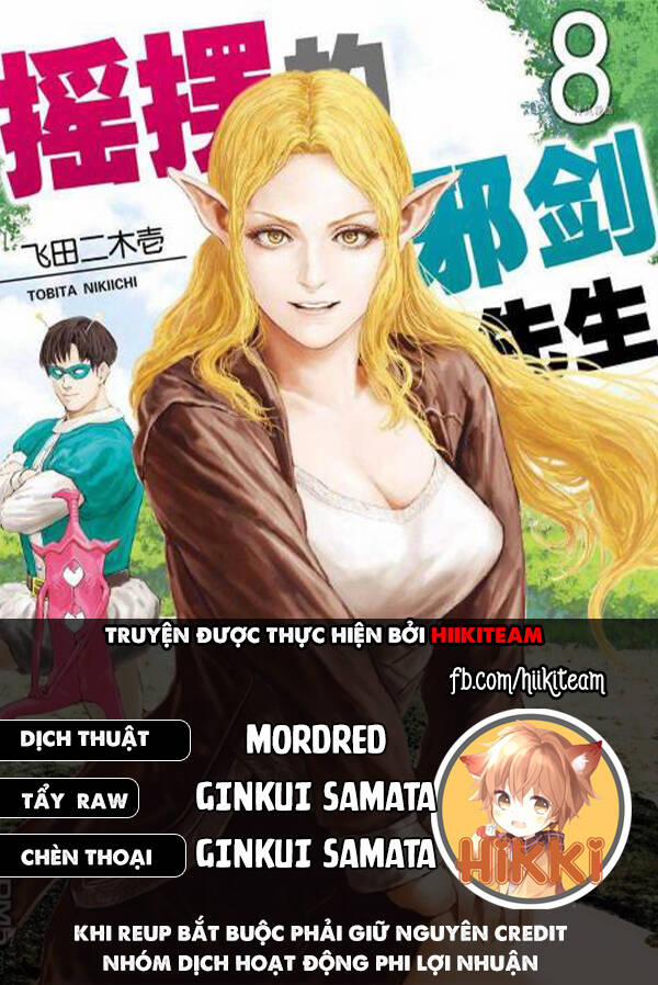 Thú Cưng Của Em Gái Tôi Là Ma Kiếm 80 trang 0