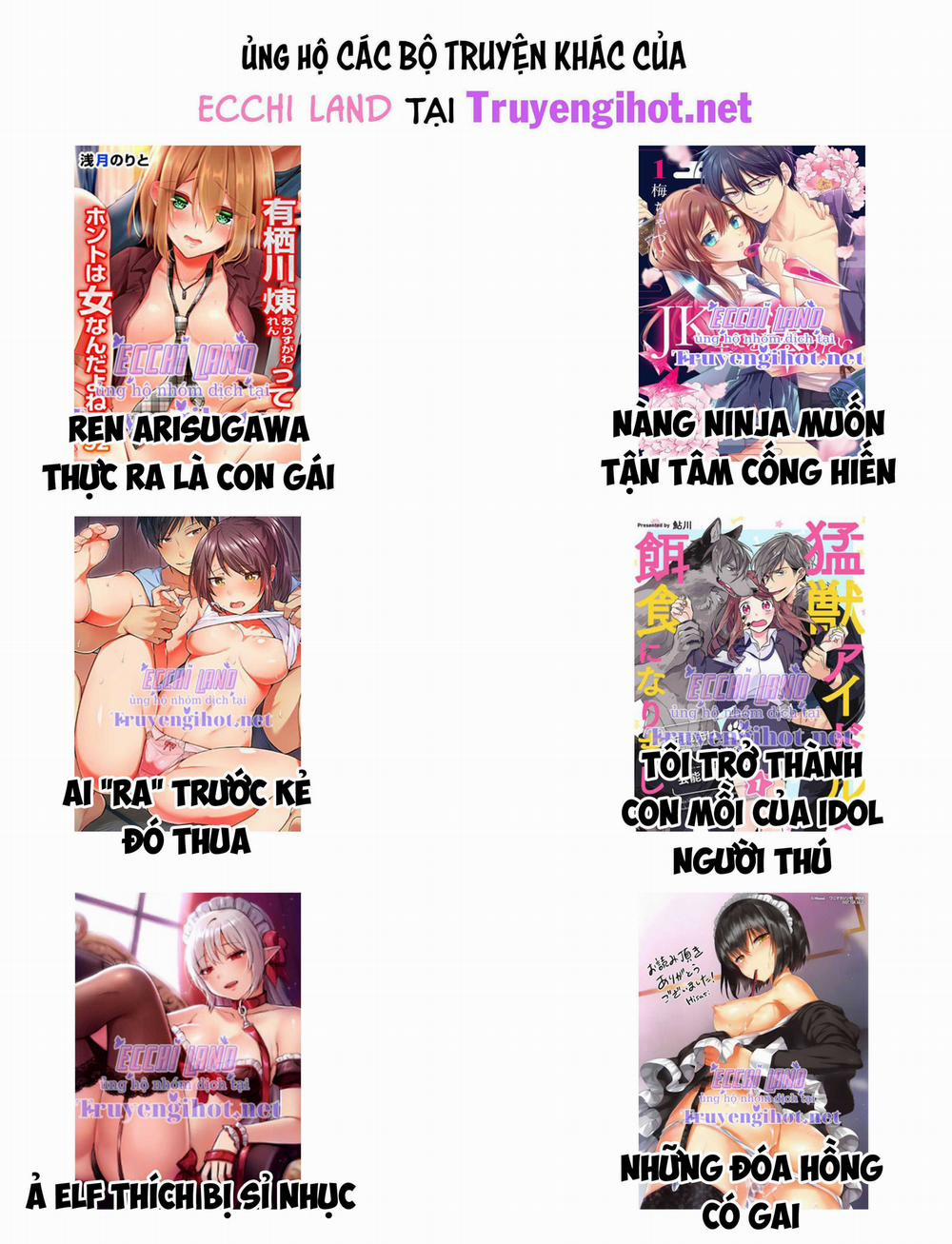 Thứ Hạng Của Ta Tại Hậu Cung Hoàng Gia Là 133 5.2 trang 16