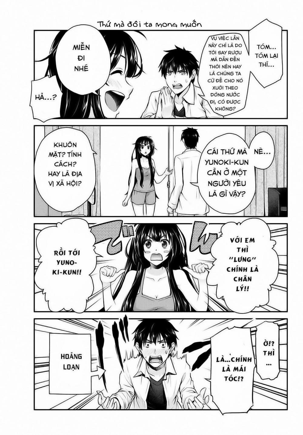 Thứ Mà Đôi Ta Mong Muốn 1 trang 13