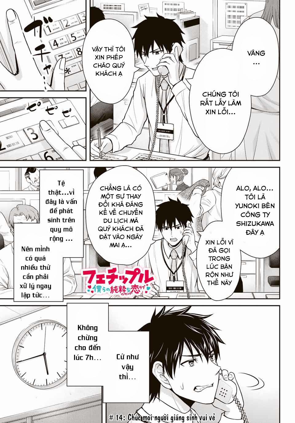 Thứ Mà Đôi Ta Mong Muốn 14 trang 3