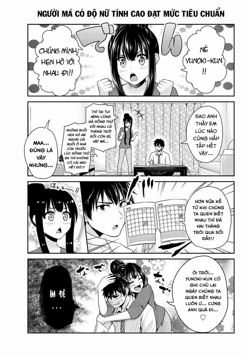 Thứ Mà Đôi Ta Mong Muốn 2 trang 5