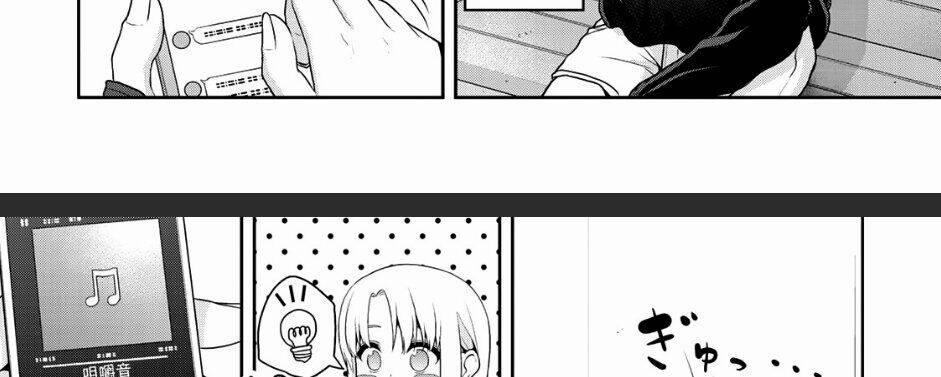 Thứ Mà Đôi Ta Mong Muốn 55 trang 16