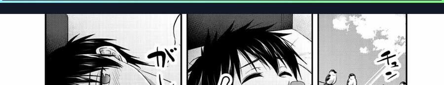 Thứ Mà Đôi Ta Mong Muốn 67 trang 4