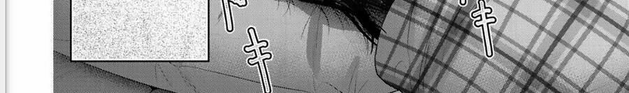 Thứ Mà Đôi Ta Mong Muốn 72 trang 45