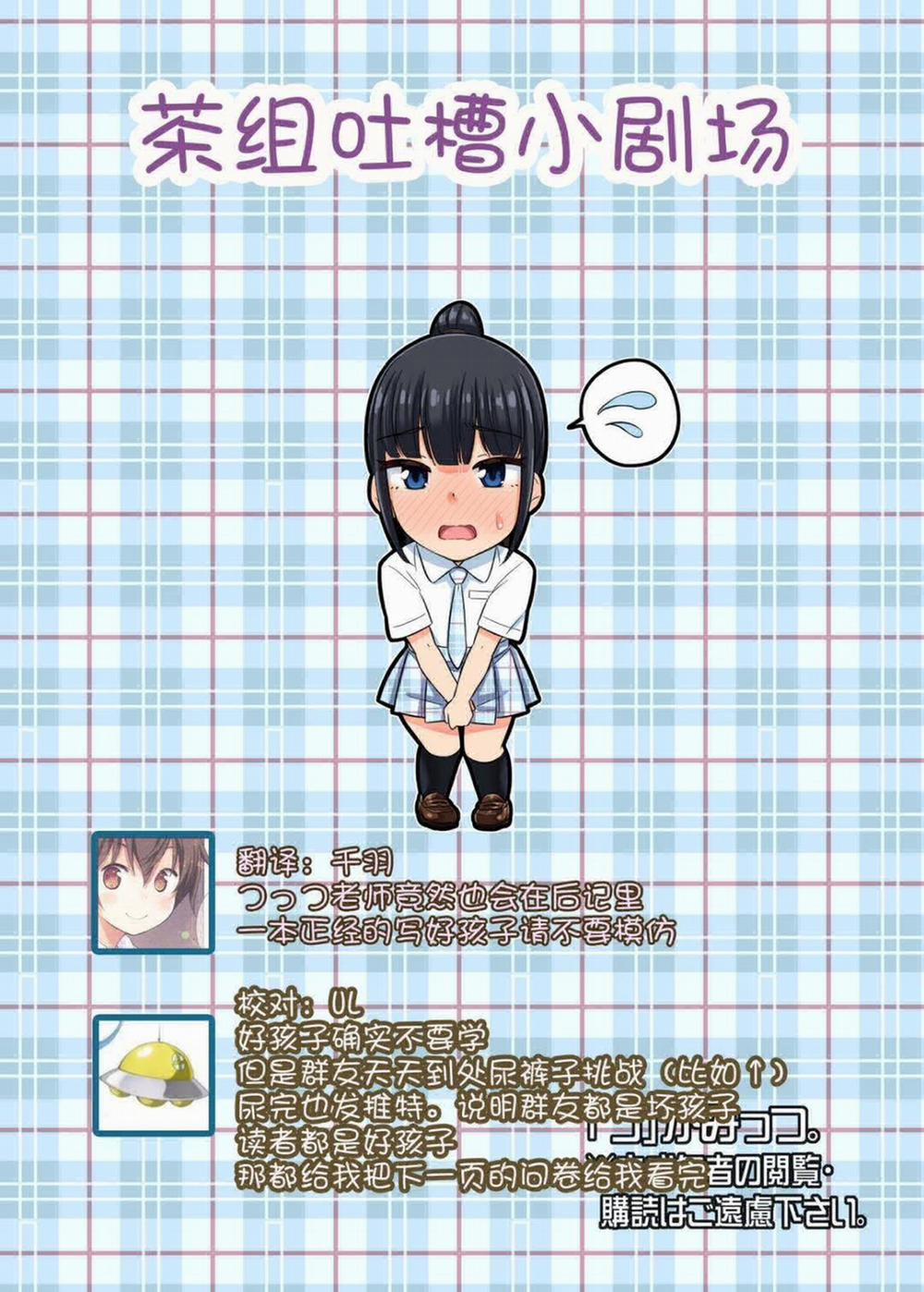 Thử Thách Tè Bậy Oneshot trang 22