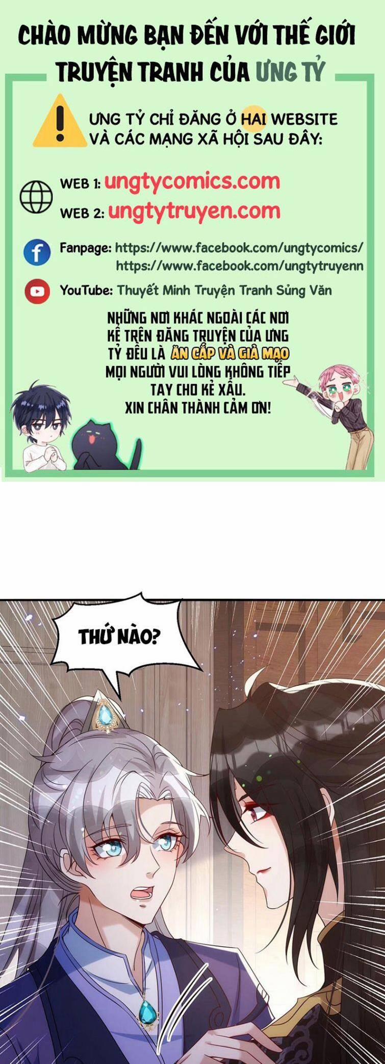 Thú Thụ Bất Thân 112 trang 0