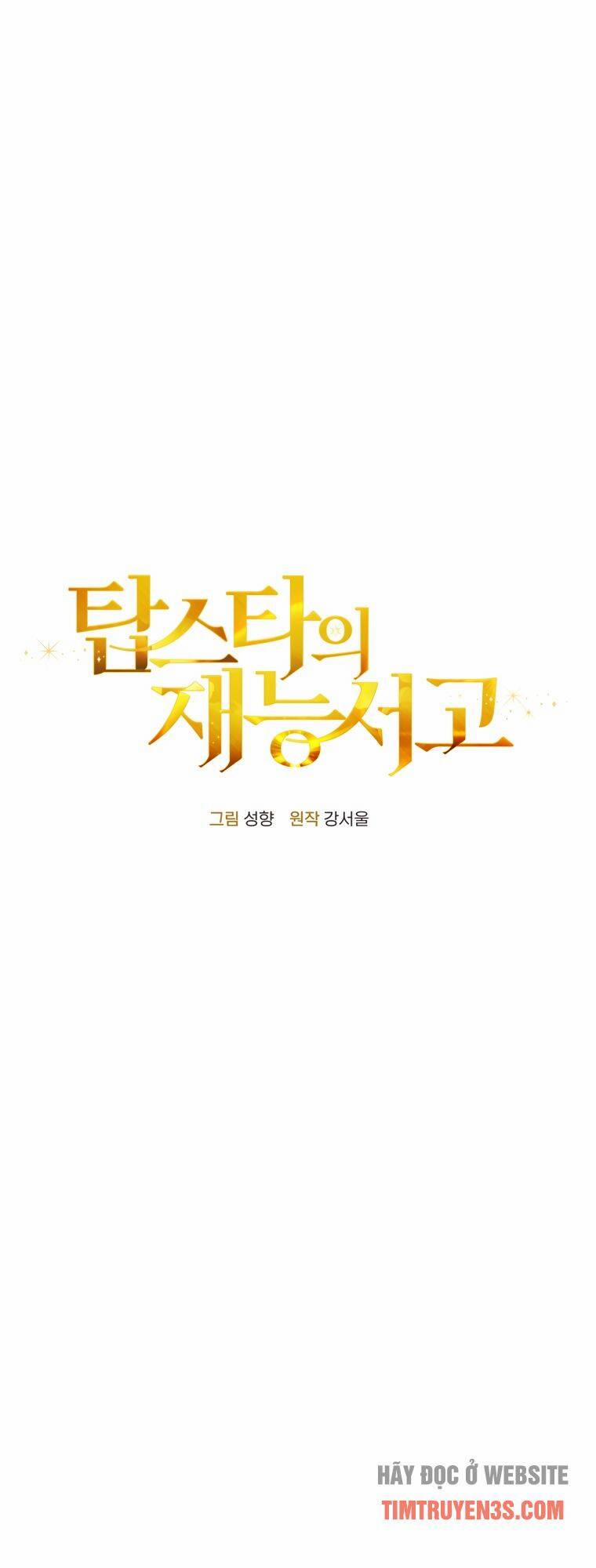 Thư Viện Ẩn Của Siêu Idol 10 trang 27