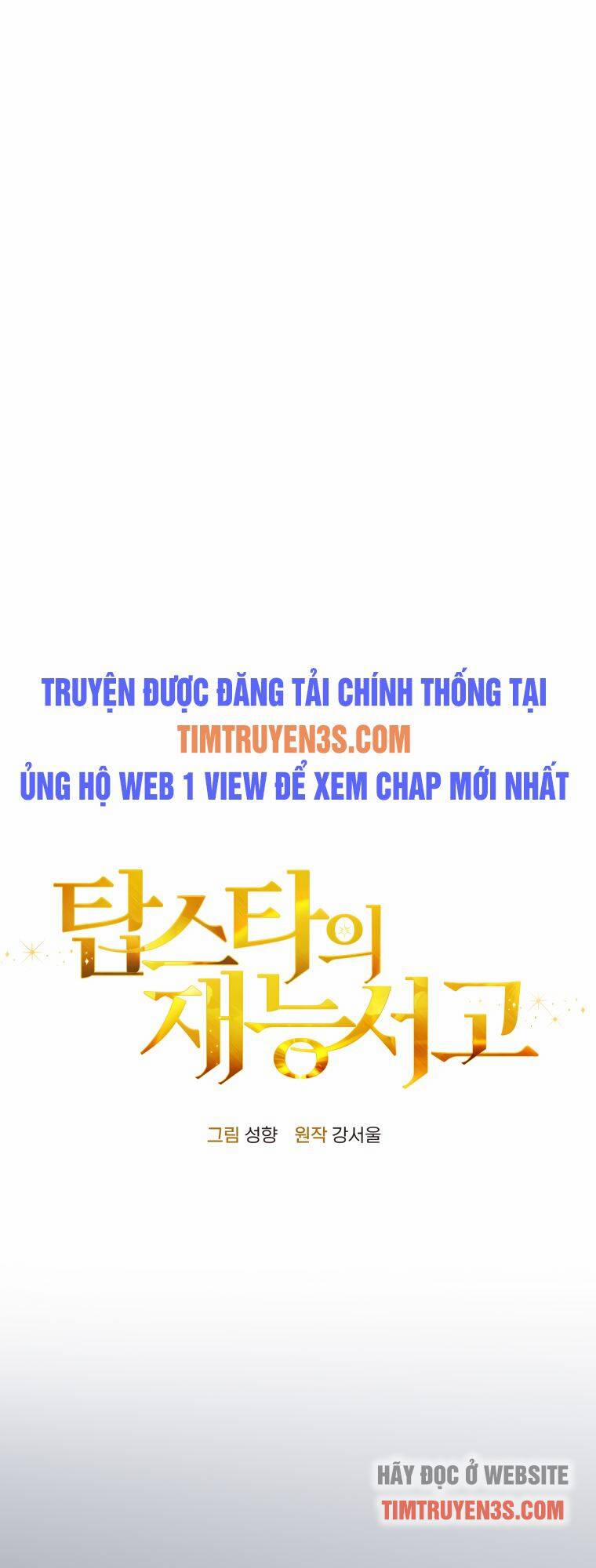 Thư Viện Ẩn Của Siêu Idol 14 trang 25