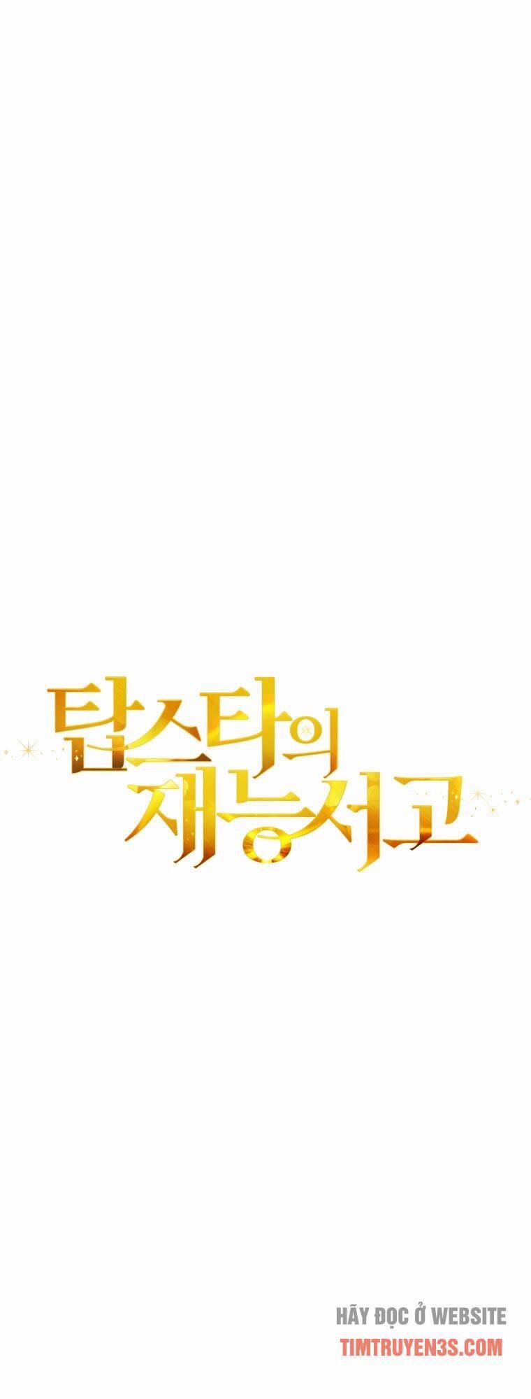 Thư Viện Ẩn Của Siêu Idol 19 trang 8