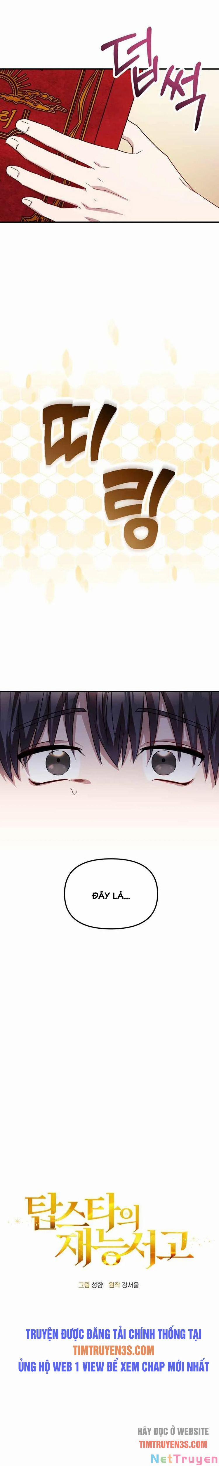 Thư Viện Ẩn Của Siêu Idol 2 trang 3