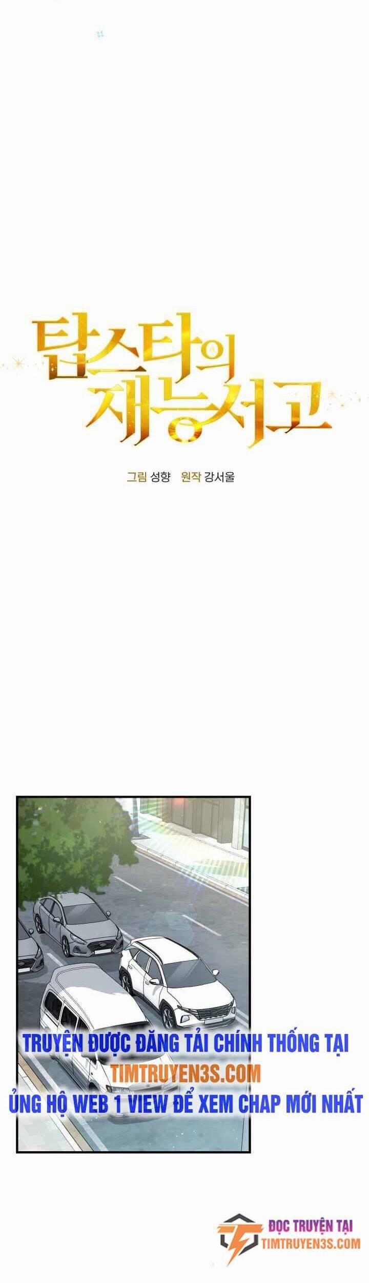 Thư Viện Ẩn Của Siêu Idol 32 trang 11