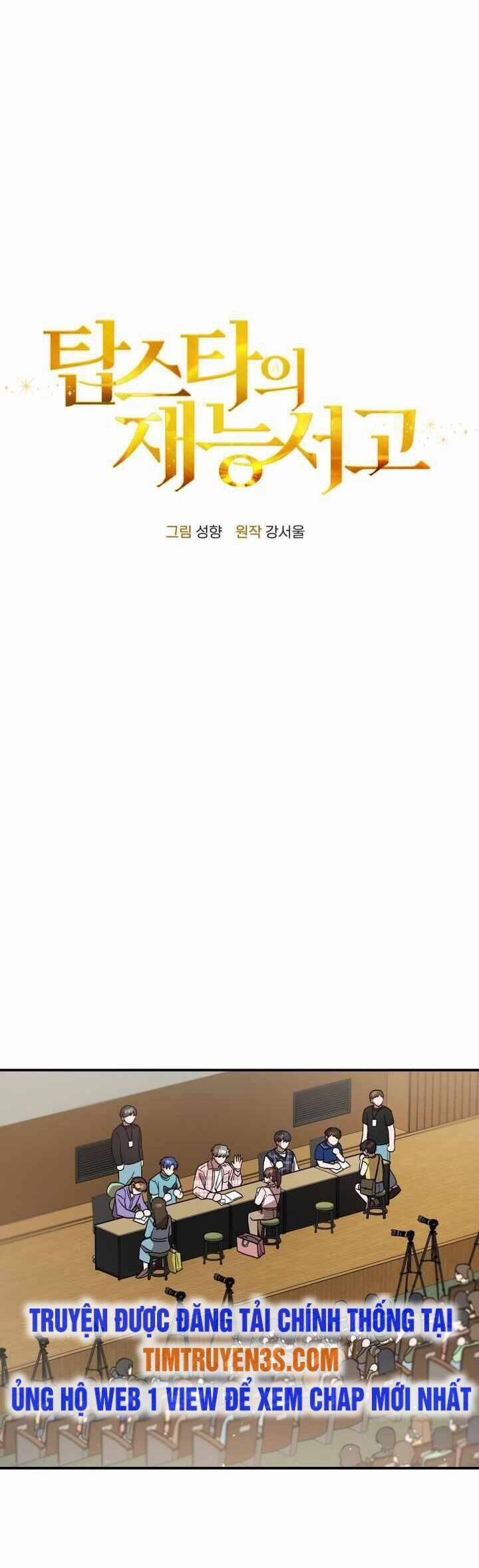 Thư Viện Ẩn Của Siêu Idol 35 trang 10