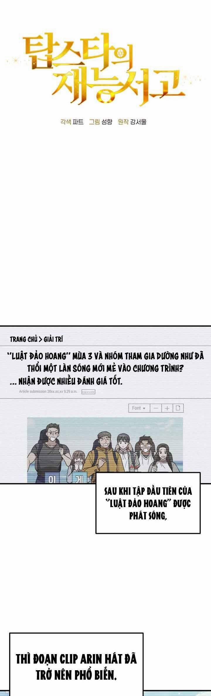 Thư Viện Ẩn Của Siêu Idol 47 trang 18