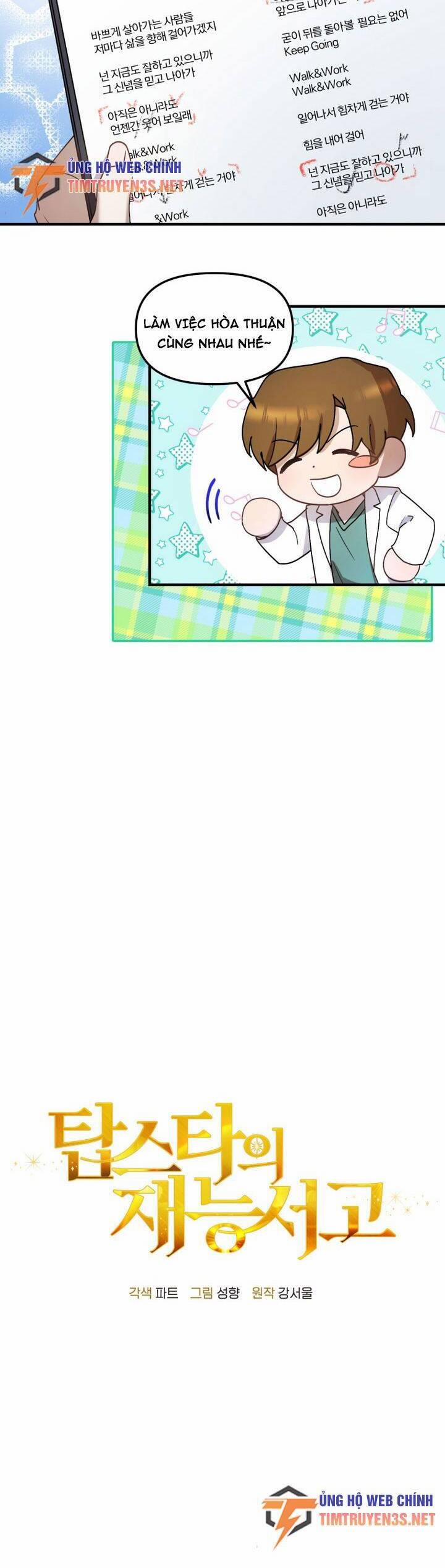 Thư Viện Ẩn Của Siêu Idol 49 trang 4