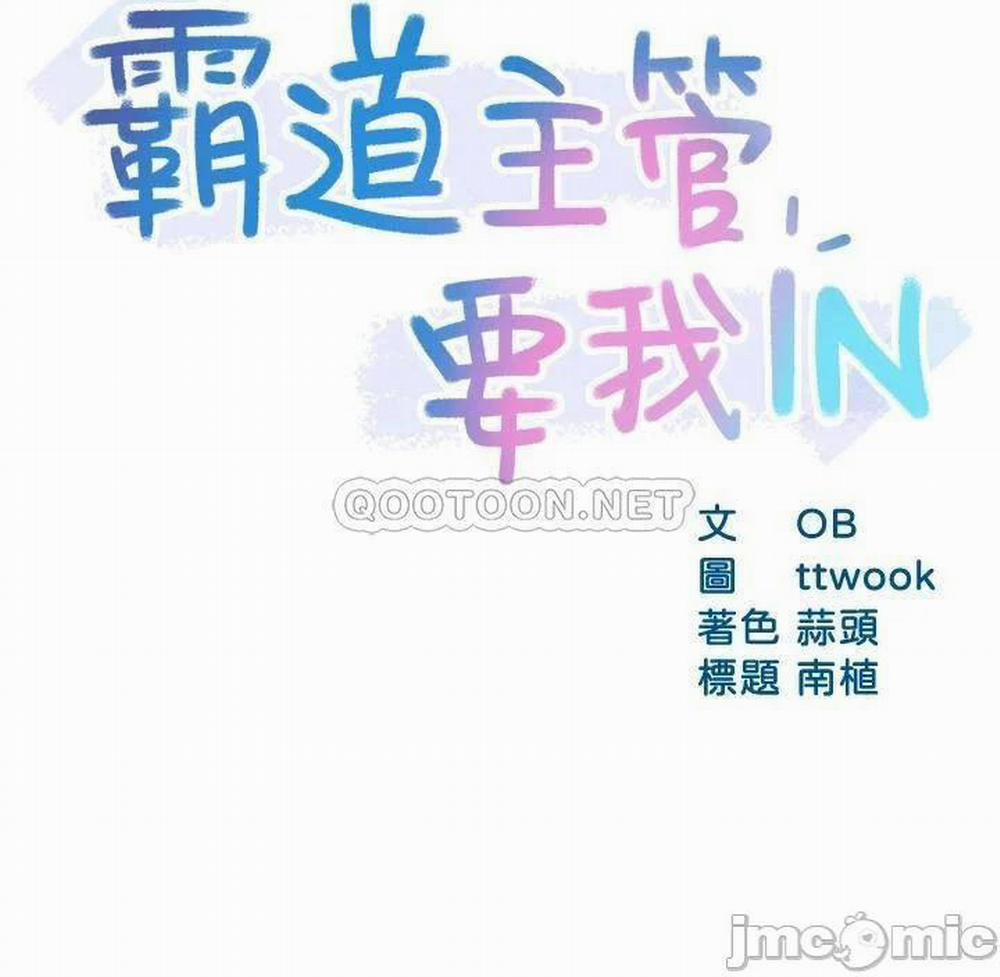 Thưa Nhóm Trưởng! Đây Là Báo Cáo 34 trang 2