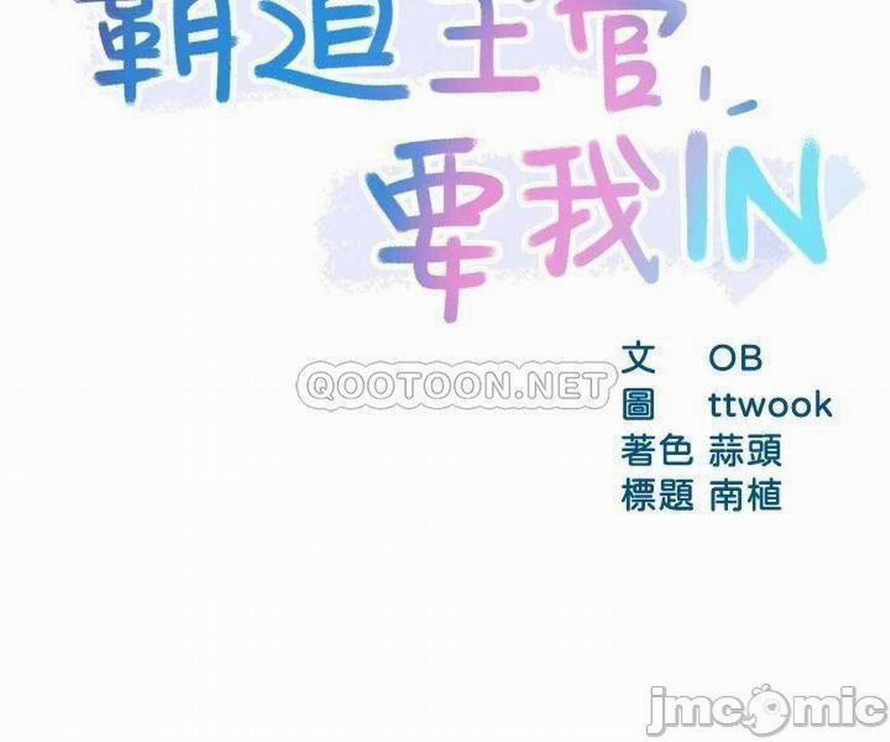 Thưa Nhóm Trưởng! Đây Là Báo Cáo 52 trang 1