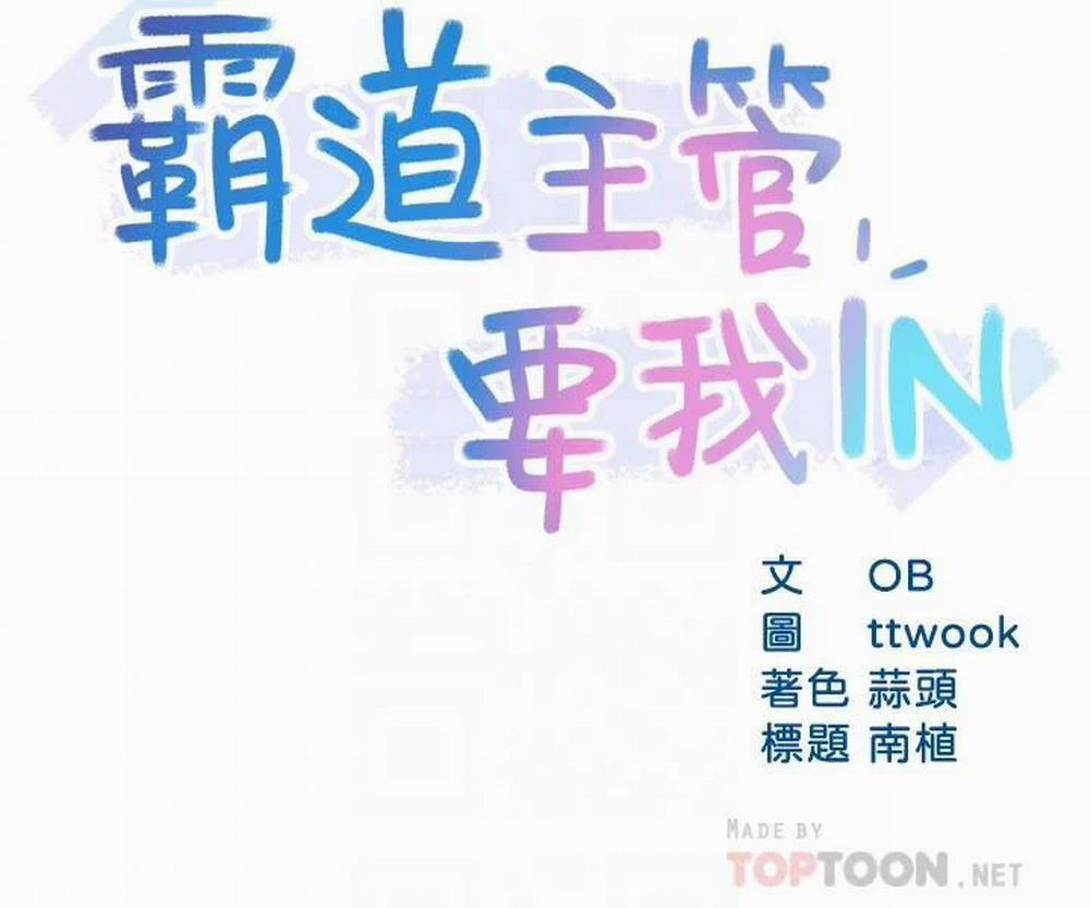 Thưa Nhóm Trưởng! Đây Là Báo Cáo 54 trang 5