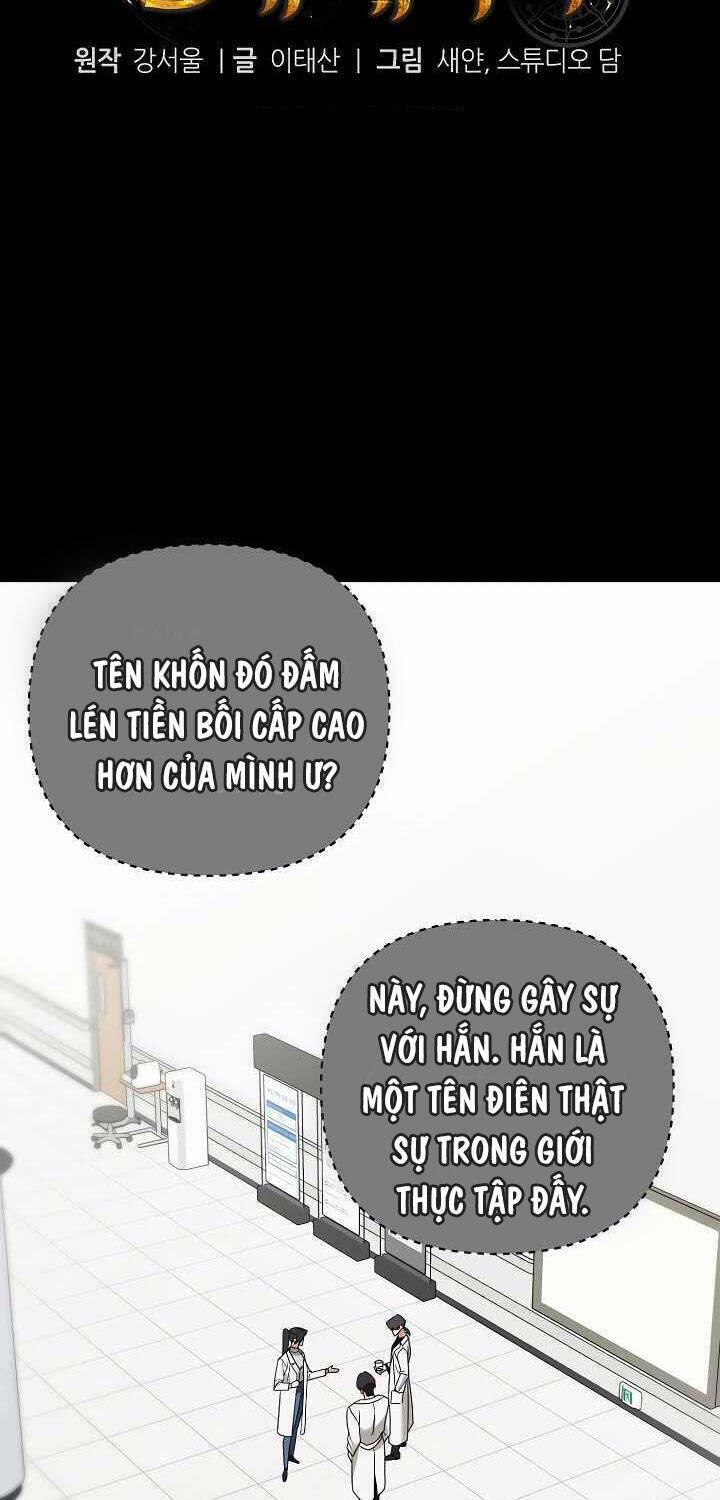 Thuần Thú Sư Thiên Tài 17 trang 4