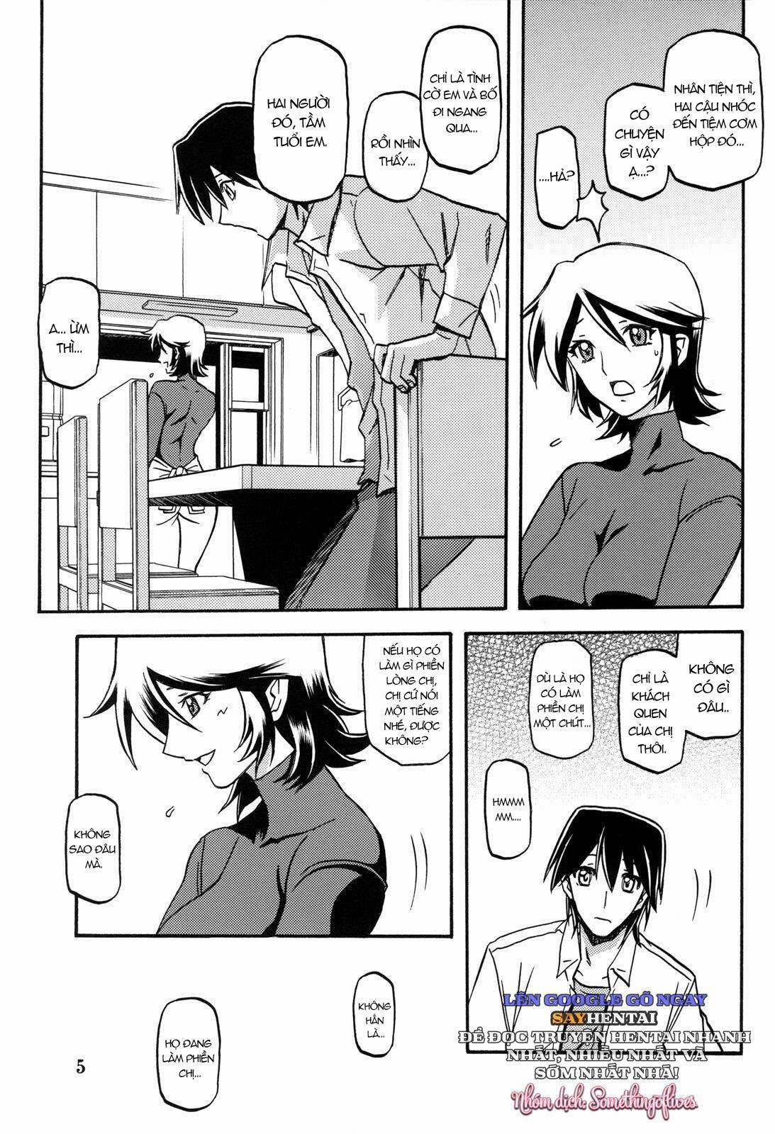 Thức Quả Ngọt Ngào Của Nàng Công Chúa Núi Rừng 1 trang 3