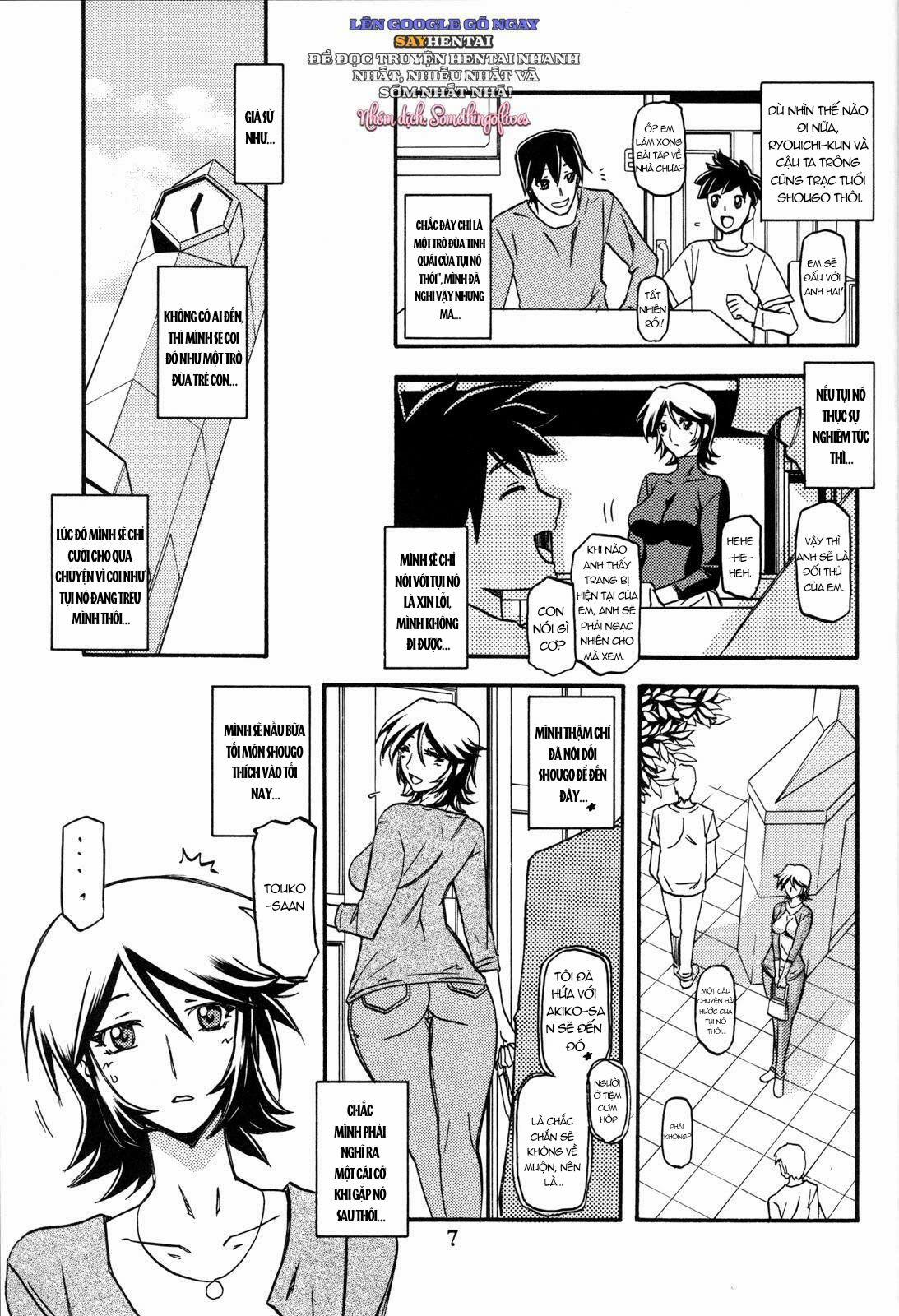 Thức Quả Ngọt Ngào Của Nàng Công Chúa Núi Rừng 1 trang 5