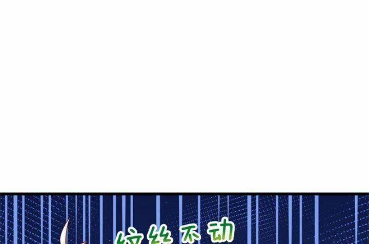 Thuộc Tính Của Ta Đều Thêm Sức Mạnh 67 trang 31