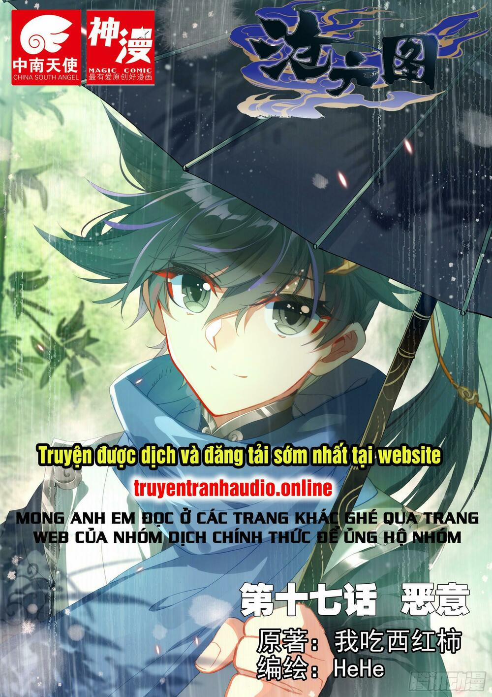 Thương Nguyên Đồ 17 trang 0