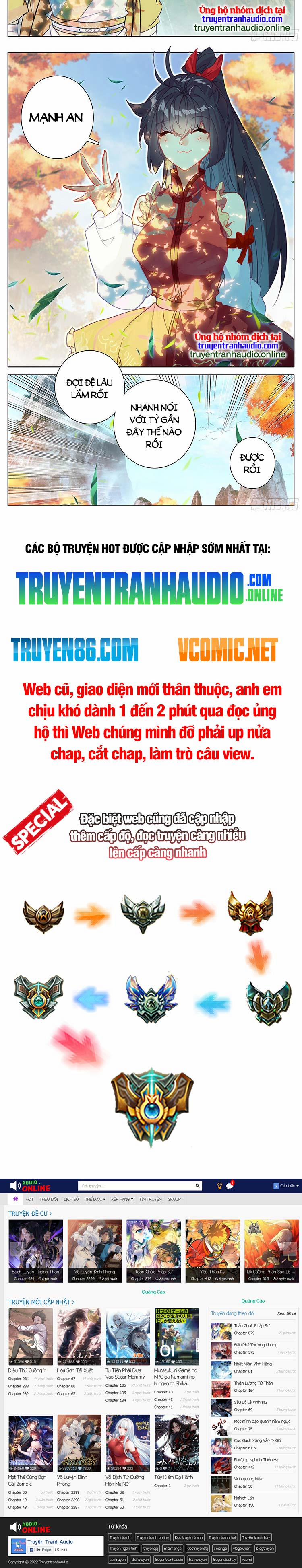 Thương Nguyên Đồ 246 trang 5