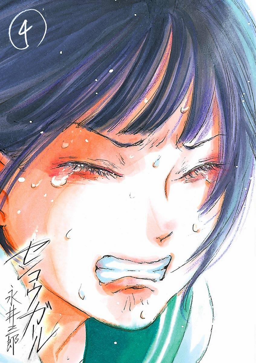 Tia Sáng Xinh Đẹp 17 trang 2