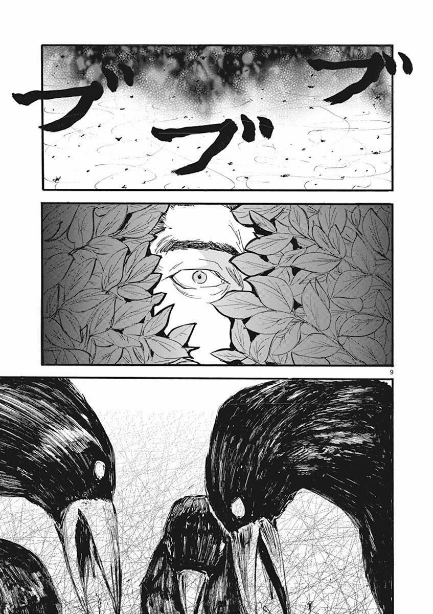 Tia Sáng Xinh Đẹp 19 trang 10