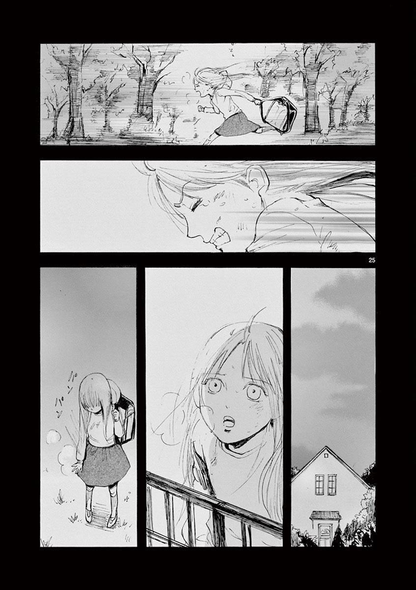 Tia Sáng Xinh Đẹp 7 trang 28