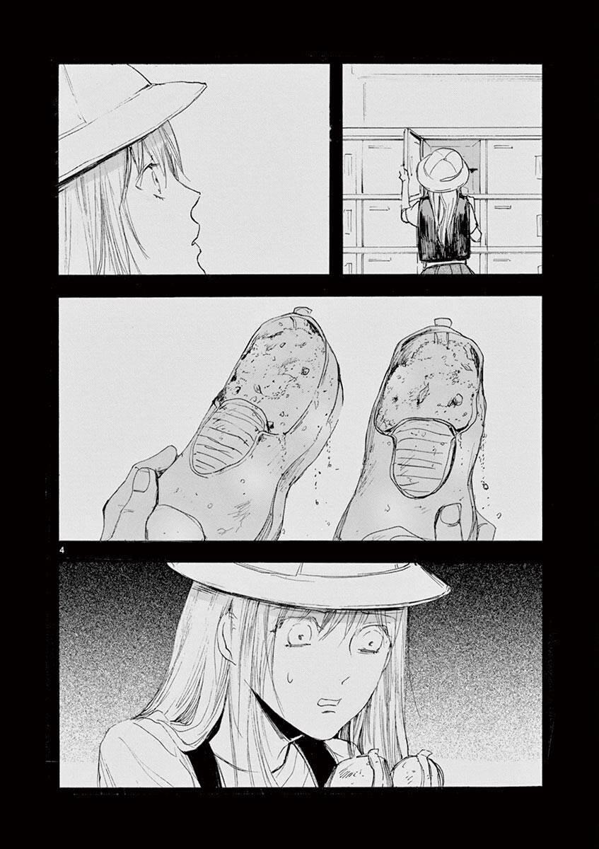 Tia Sáng Xinh Đẹp 8 trang 5