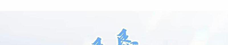 Tích Trữ 10 Vạn Vật Tư Trước Ngày Tận Thế 133 trang 59