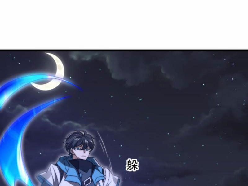 Tích Trữ 10 Vạn Vật Tư Trước Ngày Tận Thế 160 trang 21