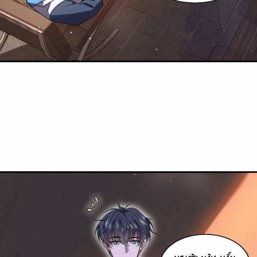 Tích Trữ 10 Vạn Vật Tư Trước Ngày Tận Thế 75 trang 24