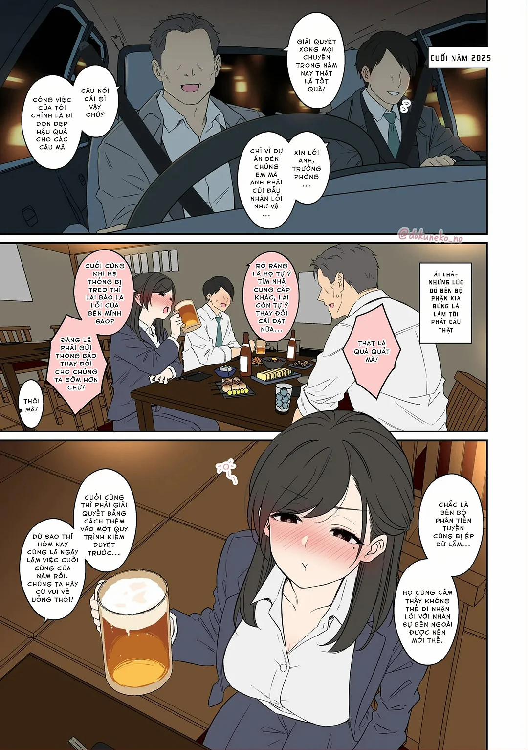 Tiệc cuối năm của công ty Oneshot trang 1