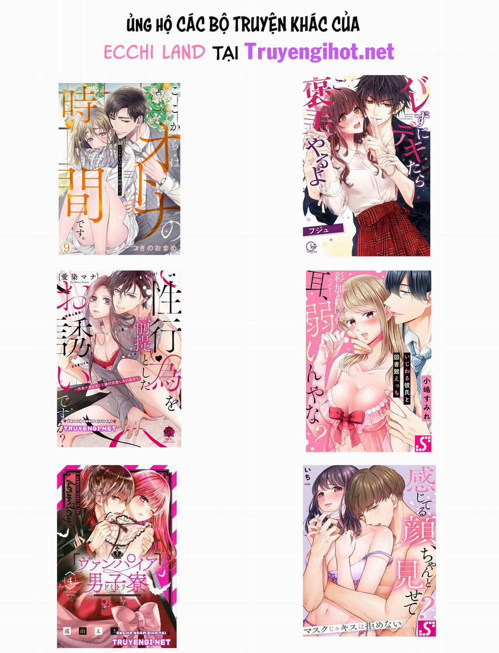 Tiệm Mát Xa Bí Mật Của Bạn Thanh Mai Trúc Mã 45.3 trang 3