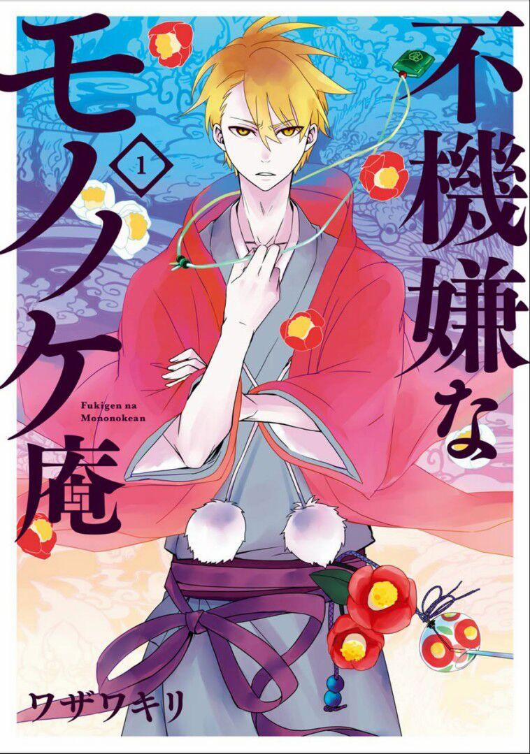 Tiệm Trừ Yêu Kì Ảo 1 trang 1