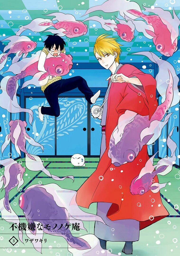 Tiệm Trừ Yêu Kì Ảo 10 trang 2