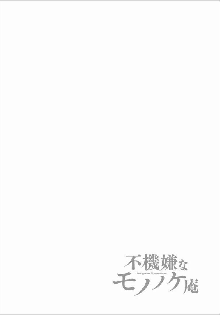 Tiệm Trừ Yêu Kì Ảo 16 trang 1