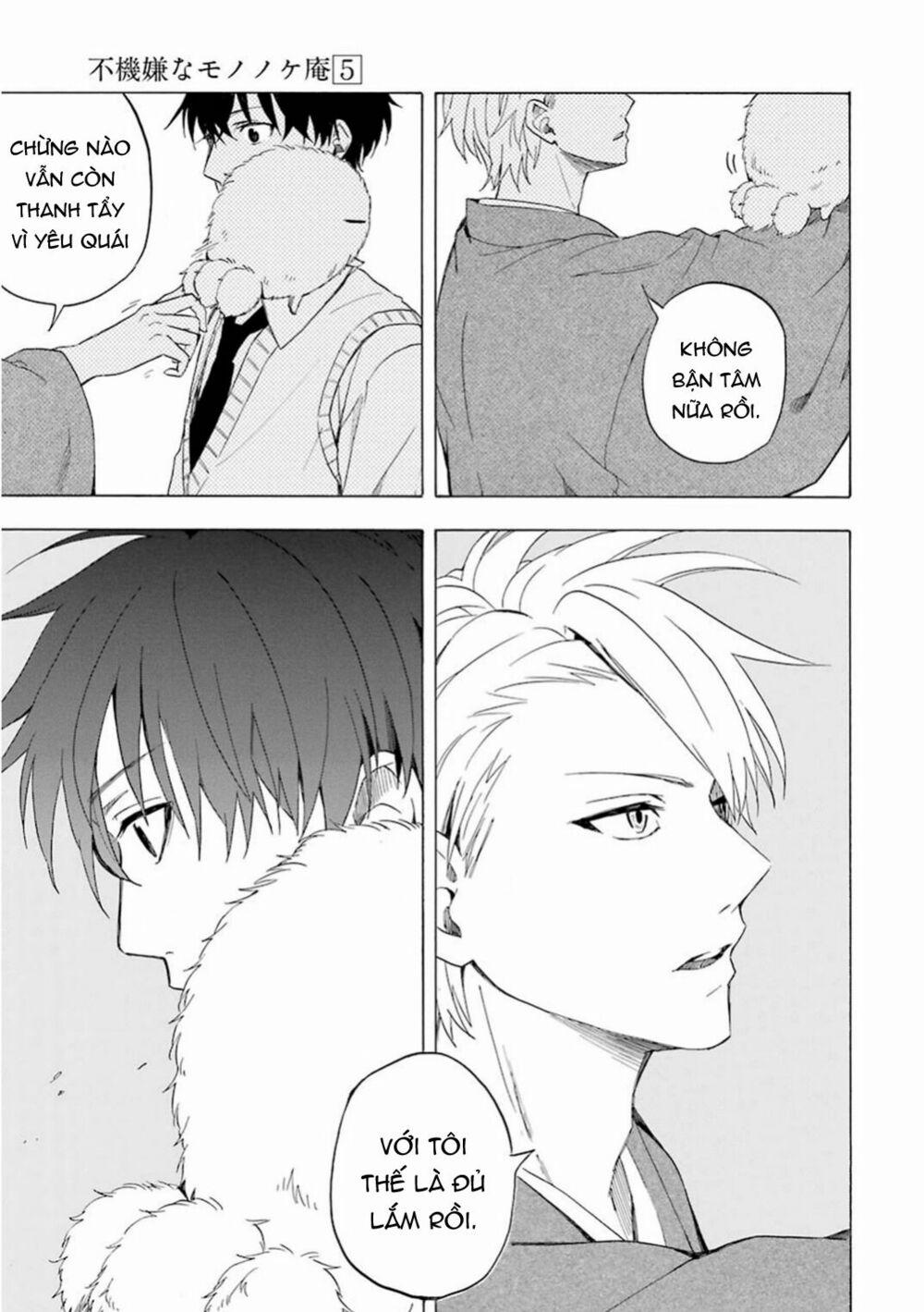 Tiệm Trừ Yêu Kì Ảo 19 trang 33
