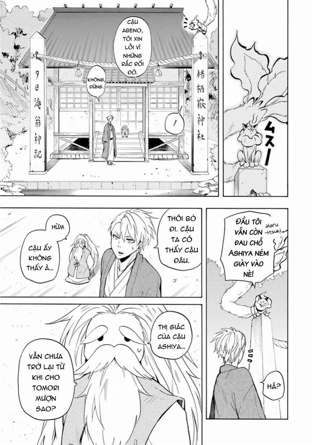 Tiệm Trừ Yêu Kì Ảo 24 trang 15
