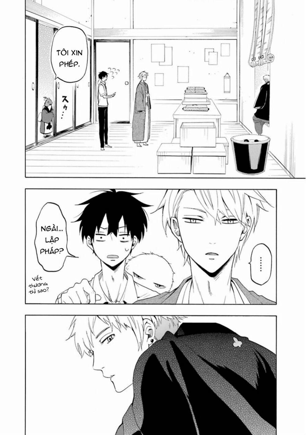 Tiệm Trừ Yêu Kì Ảo 26 trang 12