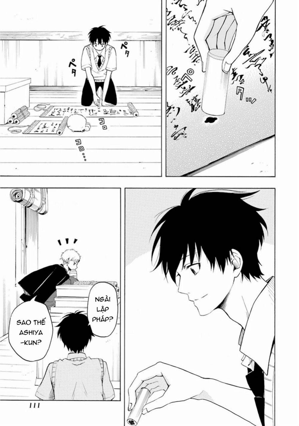 Tiệm Trừ Yêu Kì Ảo 26 trang 21