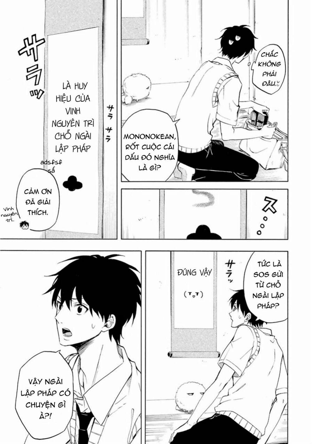 Tiệm Trừ Yêu Kì Ảo 26 trang 5
