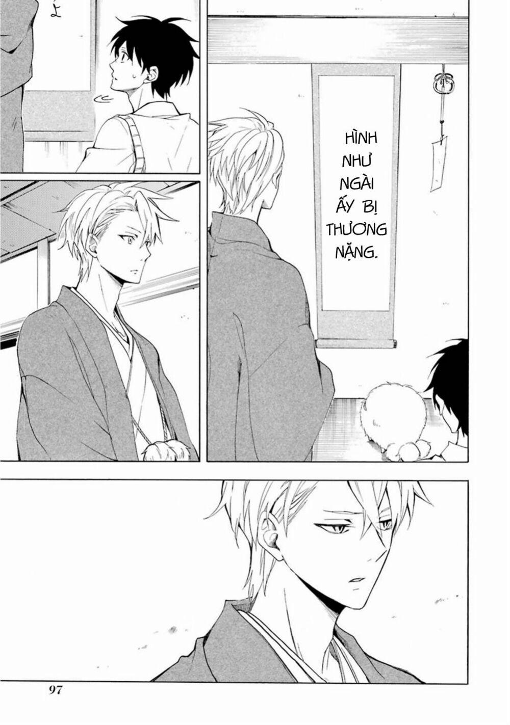 Tiệm Trừ Yêu Kì Ảo 26 trang 7