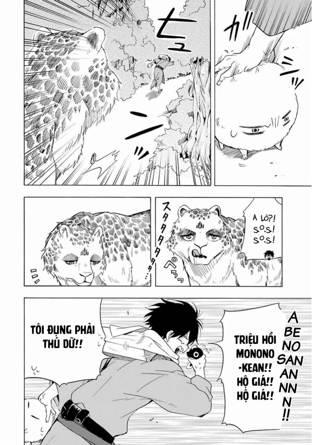 Tiệm Trừ Yêu Kì Ảo 27 trang 12