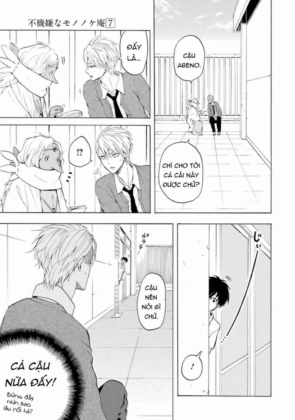 Tiệm Trừ Yêu Kì Ảo 29 trang 23