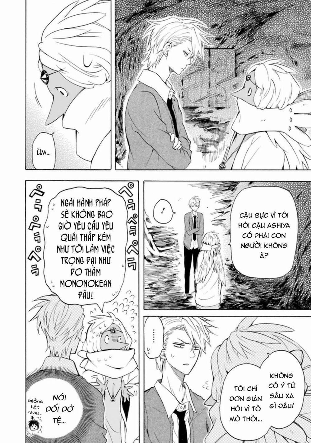 Tiệm Trừ Yêu Kì Ảo 30 trang 1