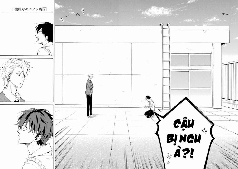 Tiệm Trừ Yêu Kì Ảo 30 trang 17