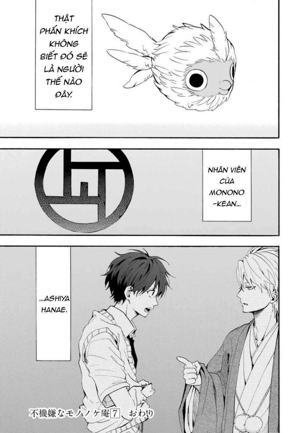 Tiệm Trừ Yêu Kì Ảo 33 trang 21